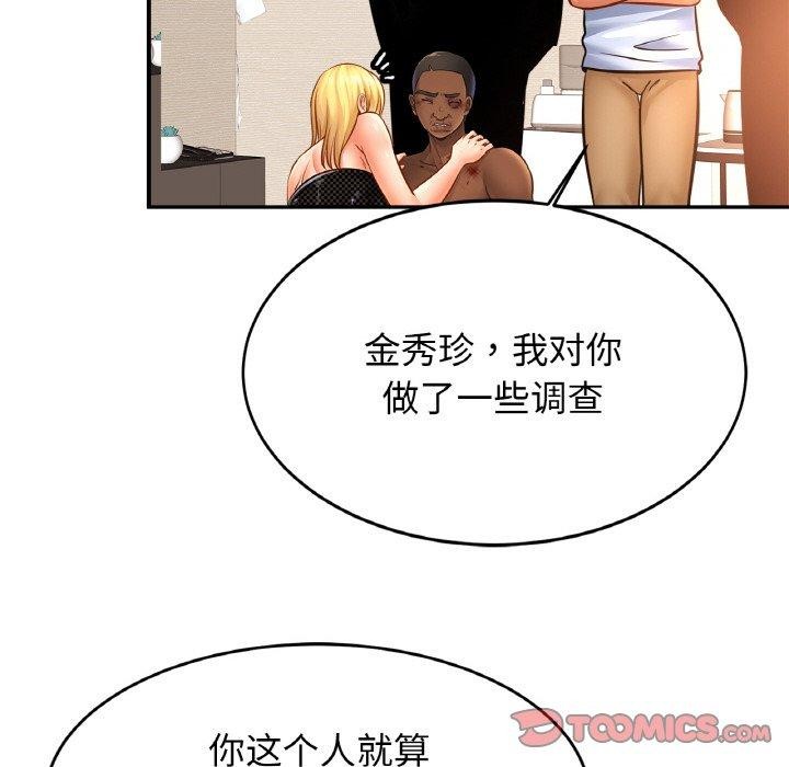 39P - 相亲相爱一家人/亲密一家人