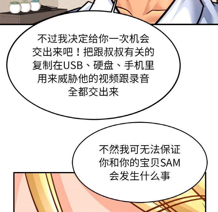 41P - 相亲相爱一家人/亲密一家人