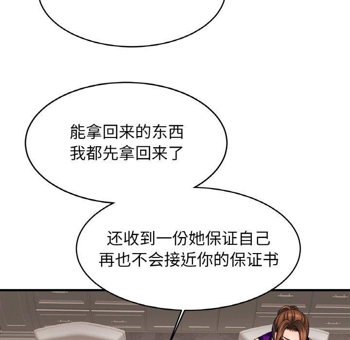 47P - 相亲相爱一家人/亲密一家人