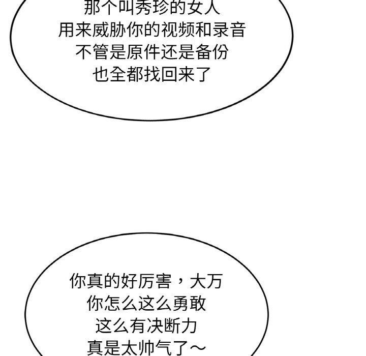 49P - 相亲相爱一家人/亲密一家人