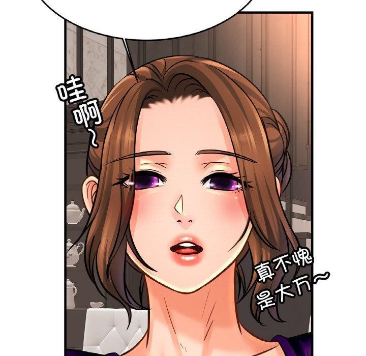 50P - 相亲相爱一家人/亲密一家人