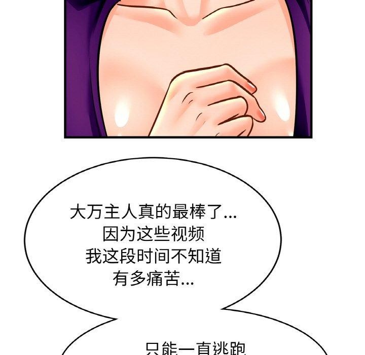51P - 相亲相爱一家人/亲密一家人