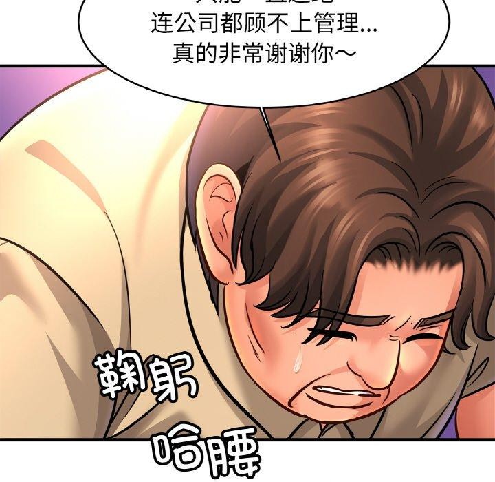 52P - 相亲相爱一家人/亲密一家人
