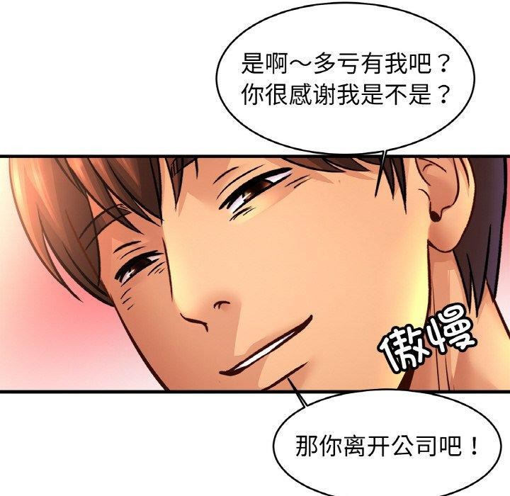 53P - 相亲相爱一家人/亲密一家人