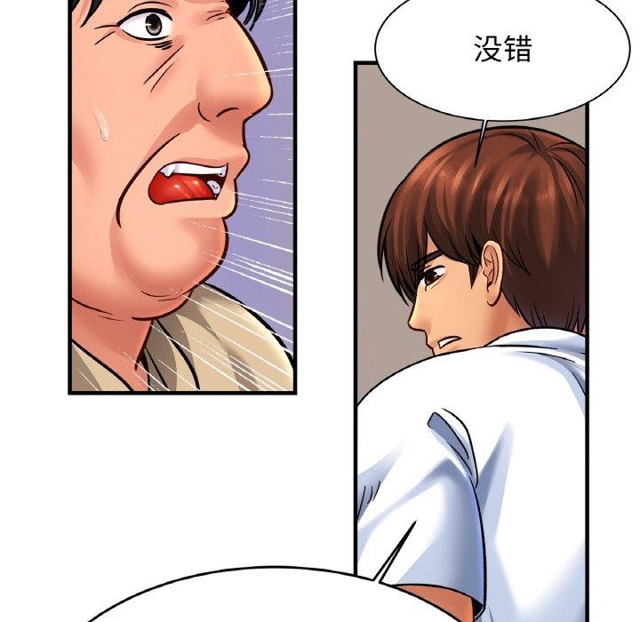55P - 相亲相爱一家人/亲密一家人