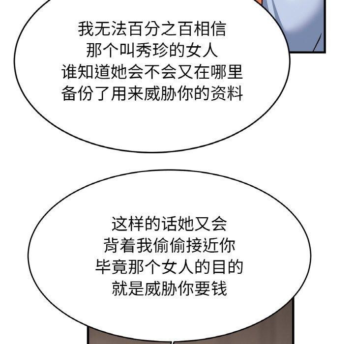 56P - 相亲相爱一家人/亲密一家人