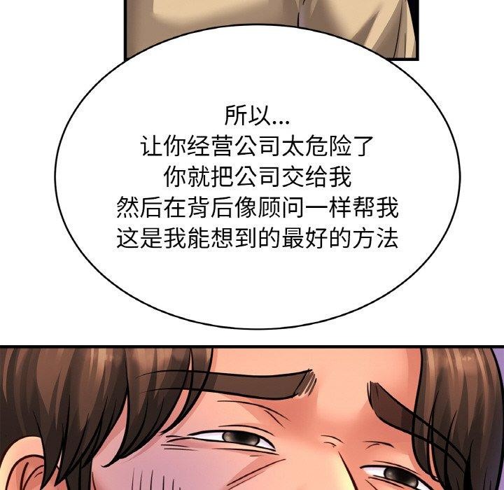 58P - 相亲相爱一家人/亲密一家人