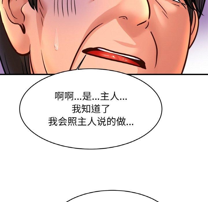 59P - 相亲相爱一家人/亲密一家人