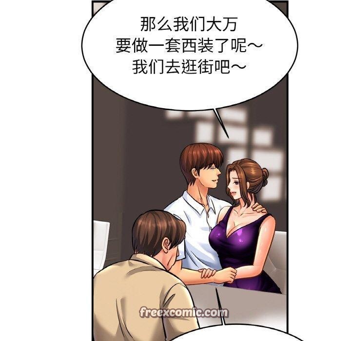 60P - 相亲相爱一家人/亲密一家人