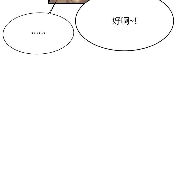 61P - 相亲相爱一家人/亲密一家人