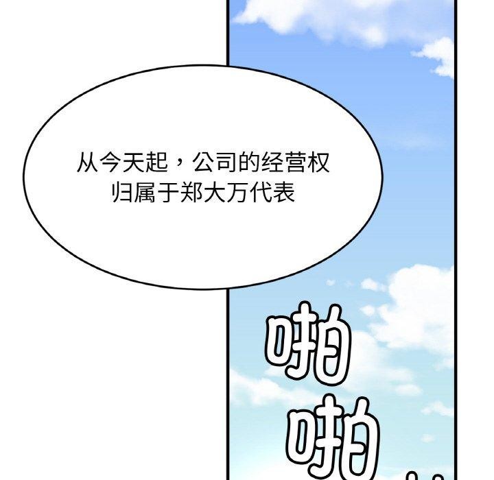 65P - 相亲相爱一家人/亲密一家人