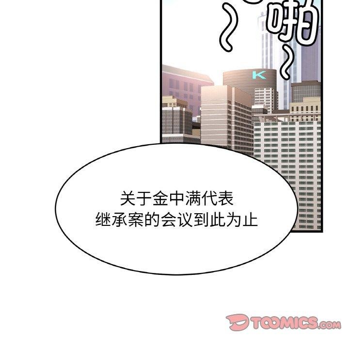 66P - 相亲相爱一家人/亲密一家人
