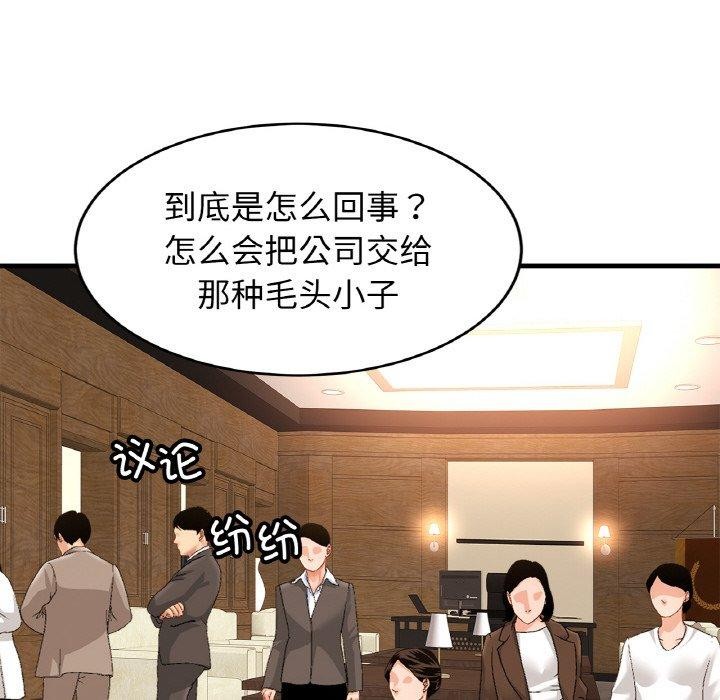 67P - 相亲相爱一家人/亲密一家人