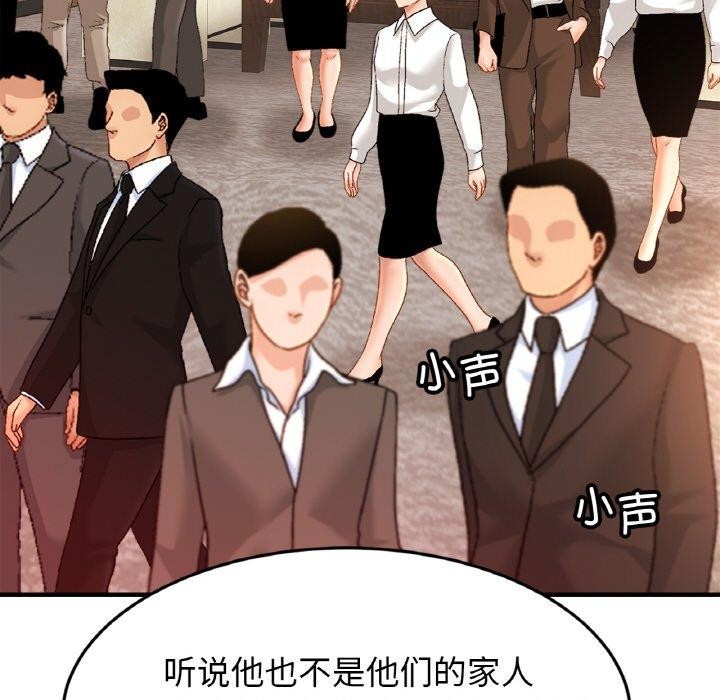 68P - 相亲相爱一家人/亲密一家人