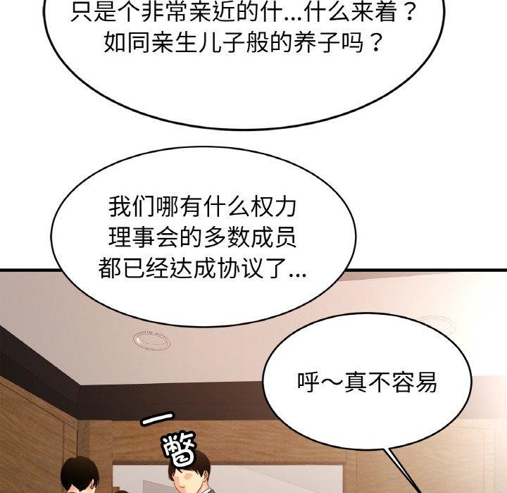 69P - 相亲相爱一家人/亲密一家人