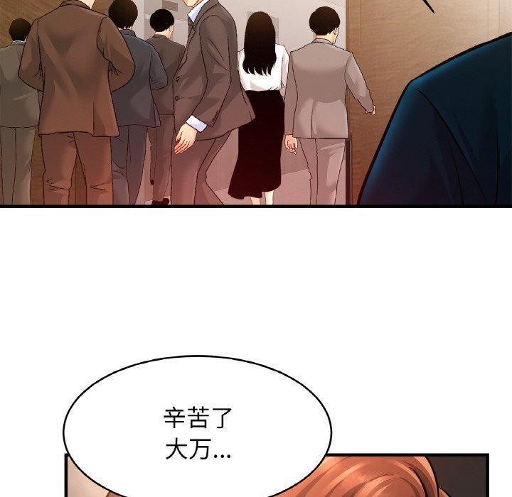 70P - 相亲相爱一家人/亲密一家人