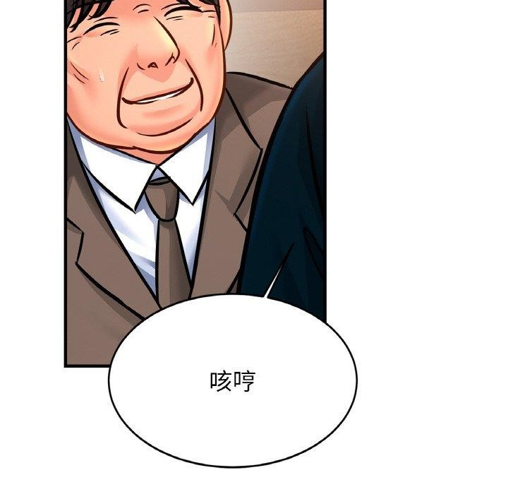 73P - 相亲相爱一家人/亲密一家人