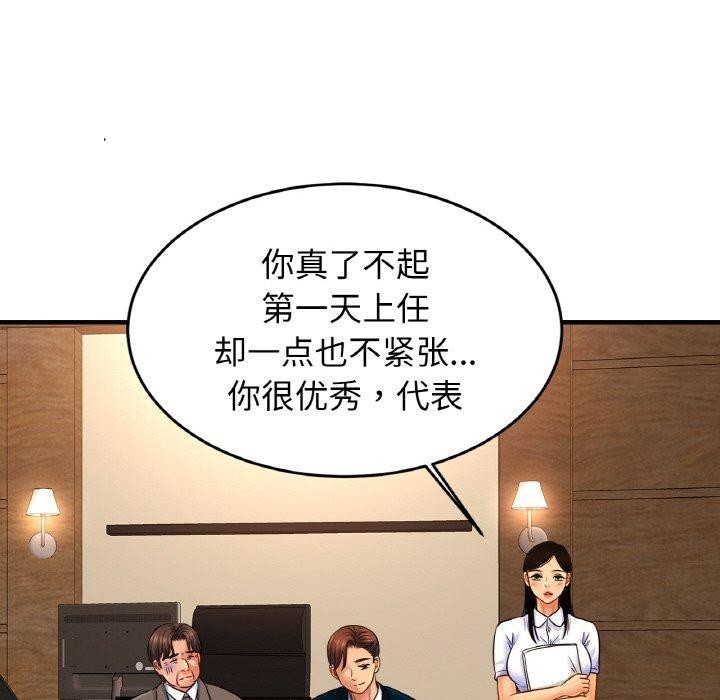 74P - 相亲相爱一家人/亲密一家人