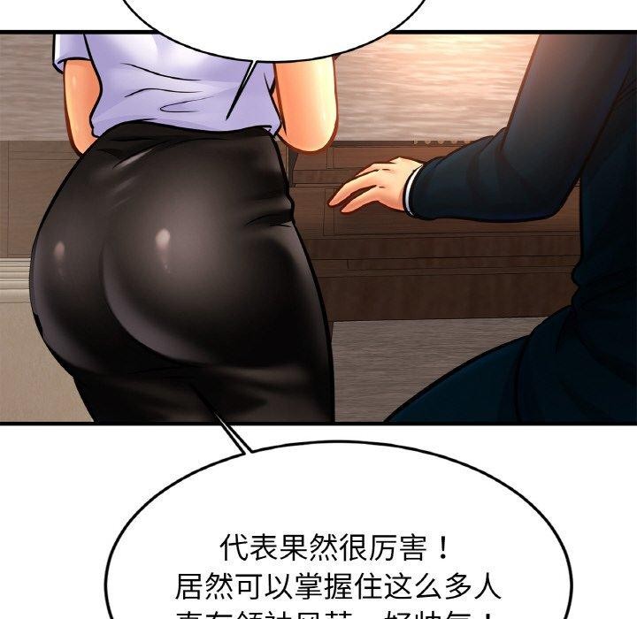 76P - 相亲相爱一家人/亲密一家人