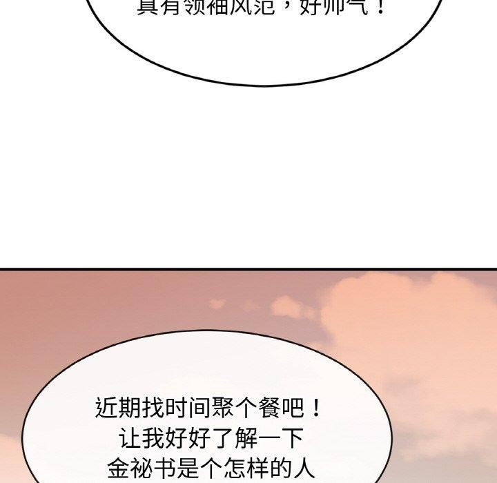 77P - 相亲相爱一家人/亲密一家人