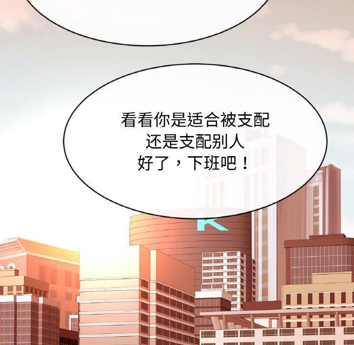 78P - 相亲相爱一家人/亲密一家人