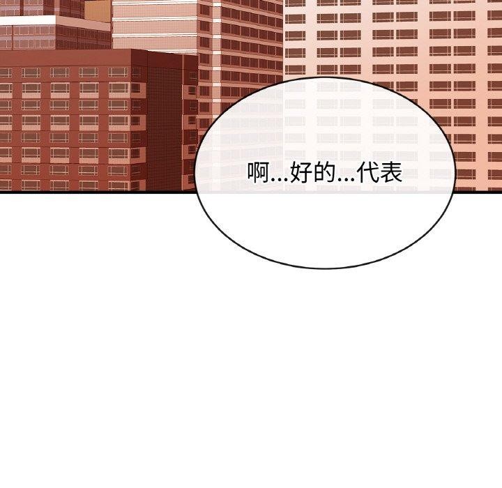 79P - 相亲相爱一家人/亲密一家人