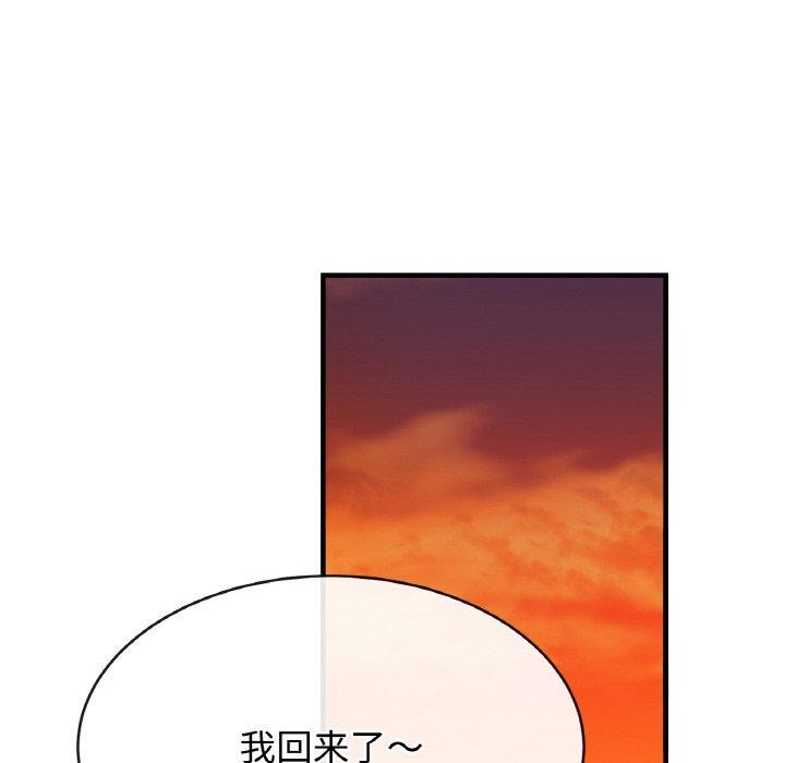 81P - 相亲相爱一家人/亲密一家人