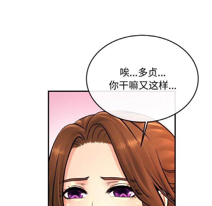 87P - 相亲相爱一家人/亲密一家人
