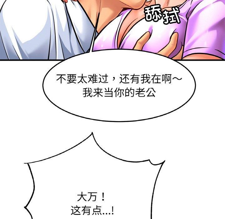 8P - 相亲相爱一家人/亲密一家人