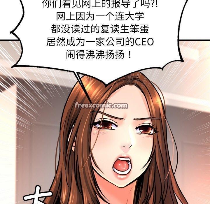 90P - 相亲相爱一家人/亲密一家人