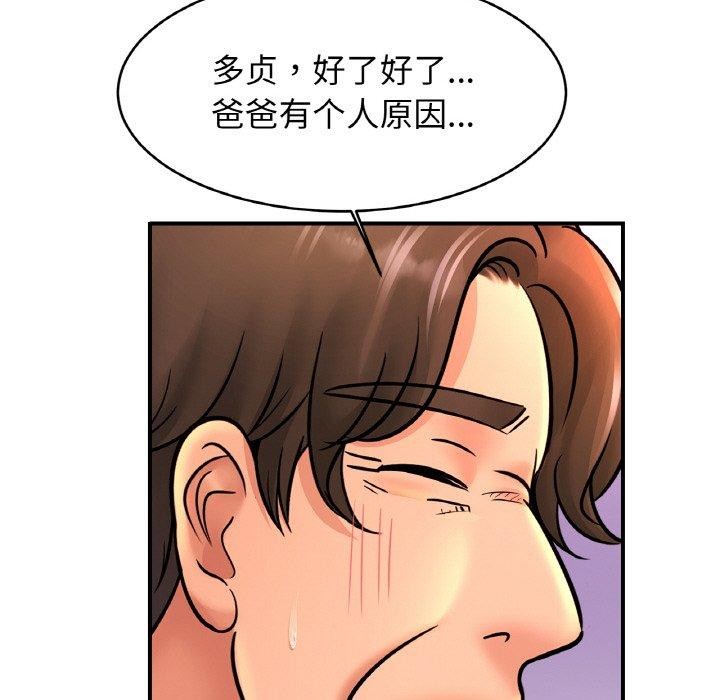 94P - 相亲相爱一家人/亲密一家人