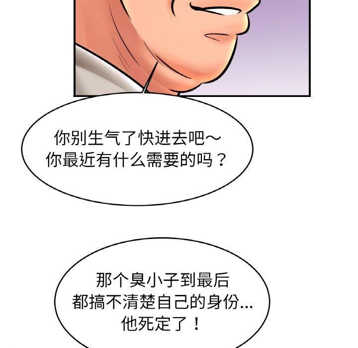 95P - 相亲相爱一家人/亲密一家人
