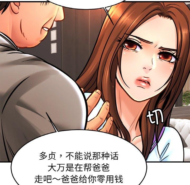 96P - 相亲相爱一家人/亲密一家人