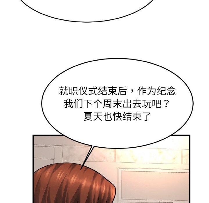 97P - 相亲相爱一家人/亲密一家人
