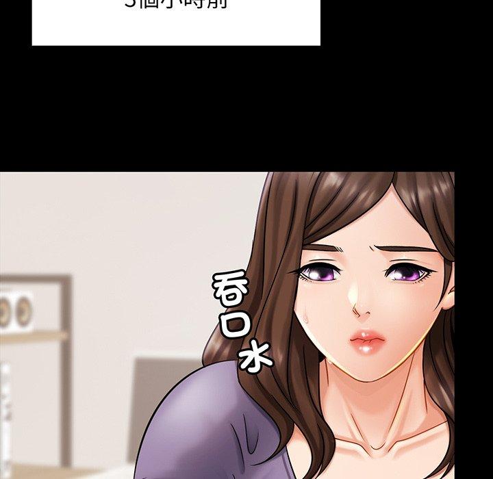 106P - 相亲相爱一家人/亲密一家人