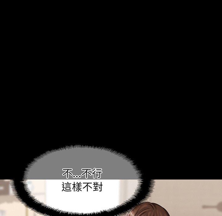 108P - 相亲相爱一家人/亲密一家人
