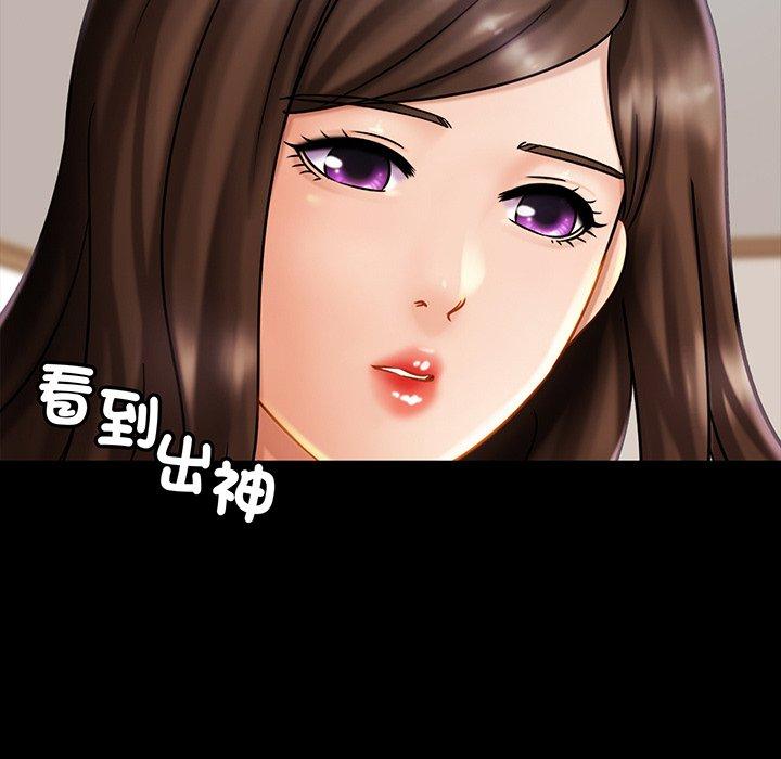 111P - 相亲相爱一家人/亲密一家人