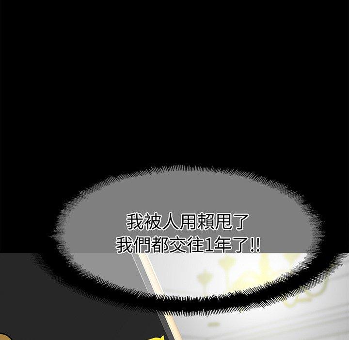 116P - 相亲相爱一家人/亲密一家人