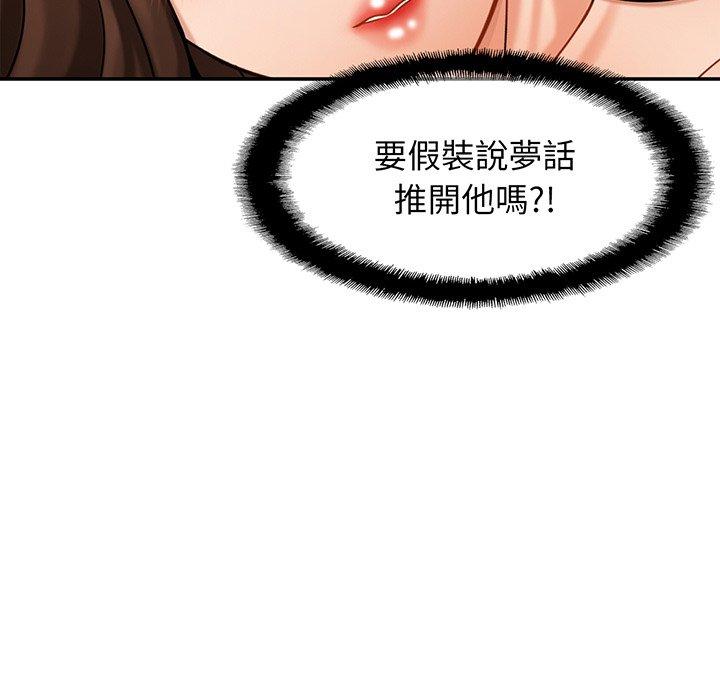 131P - 相亲相爱一家人/亲密一家人