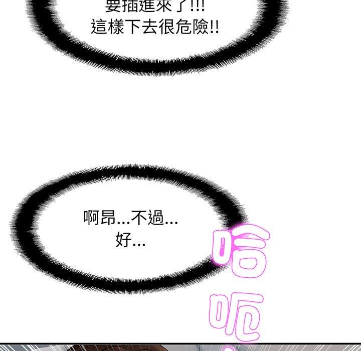 134P - 相亲相爱一家人/亲密一家人