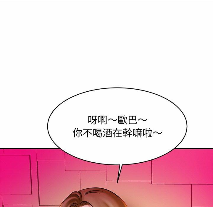 13P - 相亲相爱一家人/亲密一家人