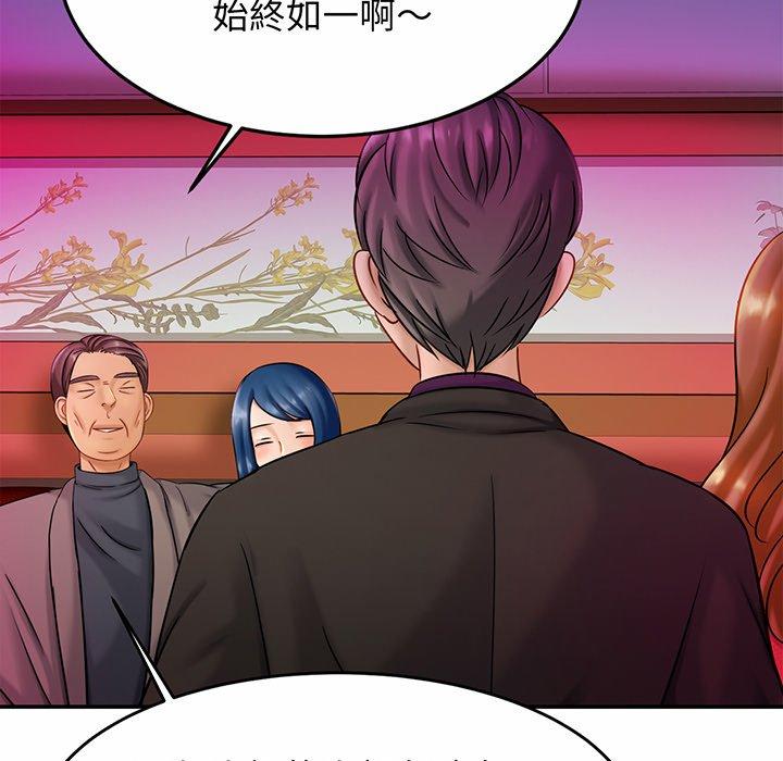 16P - 相亲相爱一家人/亲密一家人