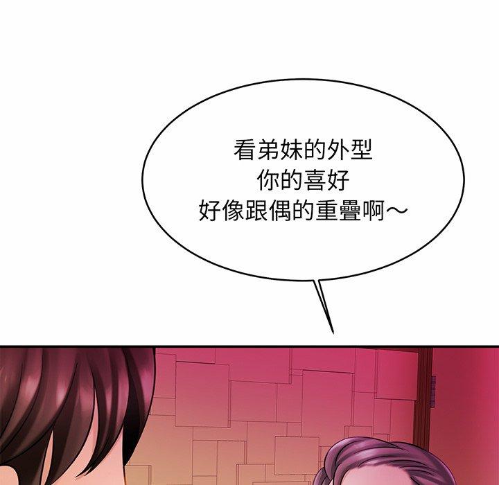 20P - 相亲相爱一家人/亲密一家人
