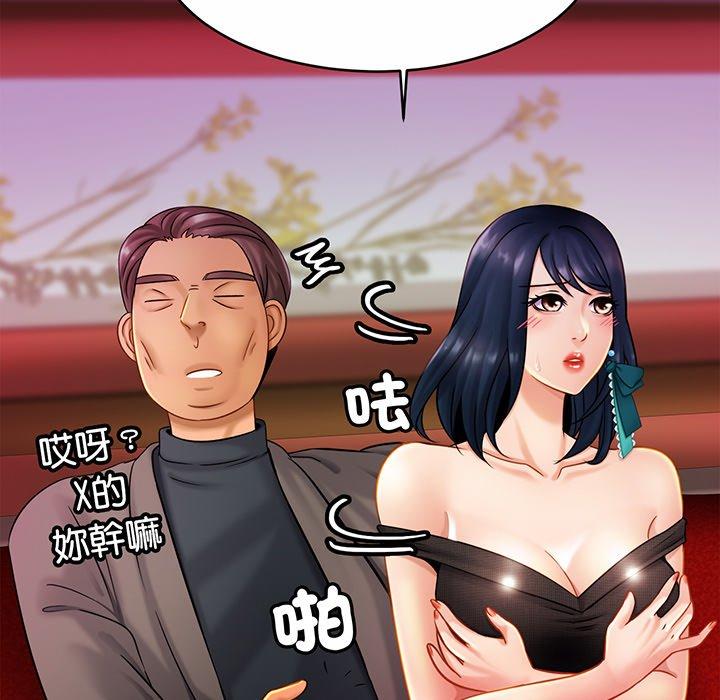26P - 相亲相爱一家人/亲密一家人