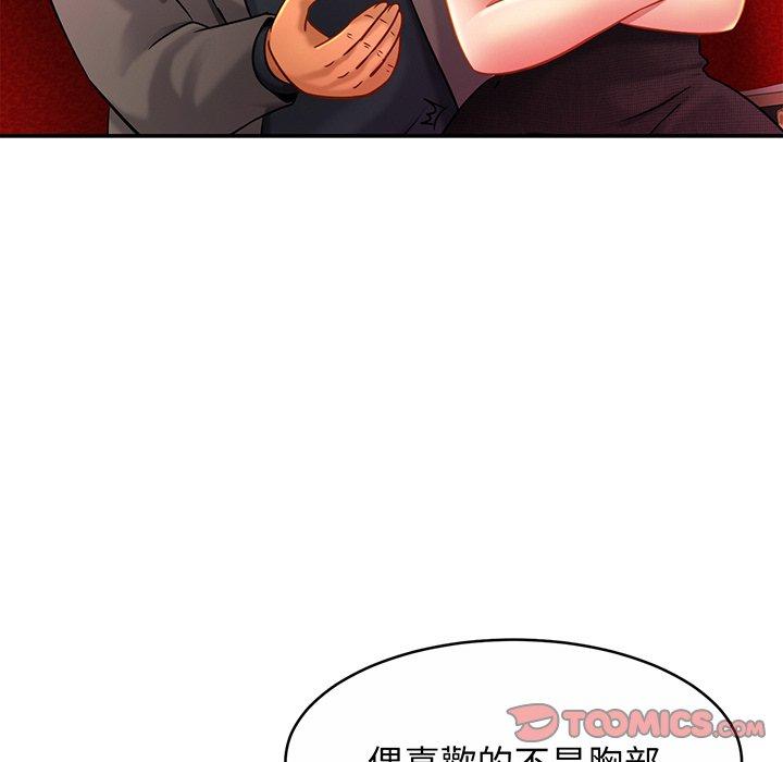 27P - 相亲相爱一家人/亲密一家人