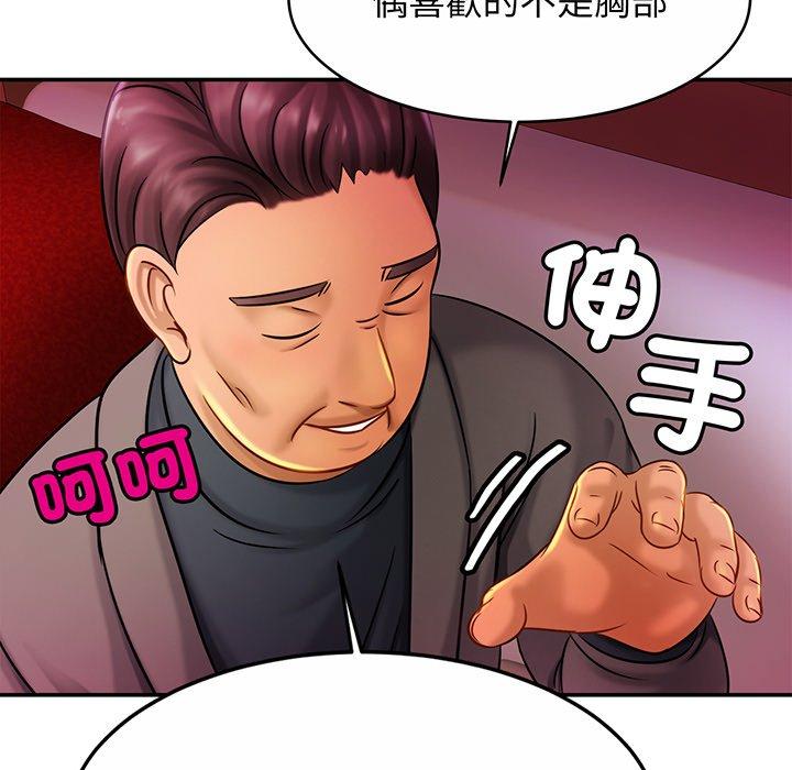 28P - 相亲相爱一家人/亲密一家人