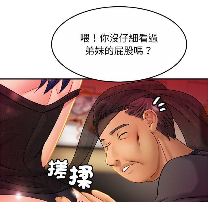 32P - 相亲相爱一家人/亲密一家人