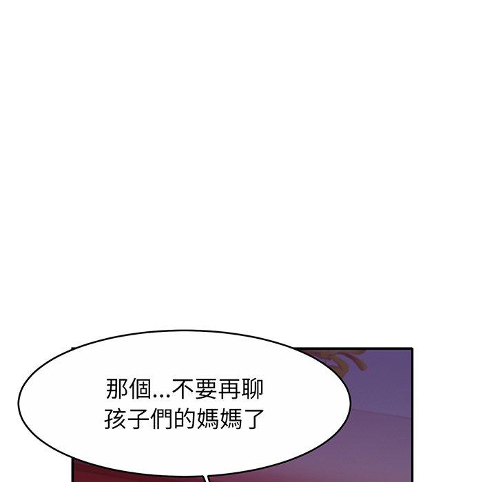 37P - 相亲相爱一家人/亲密一家人