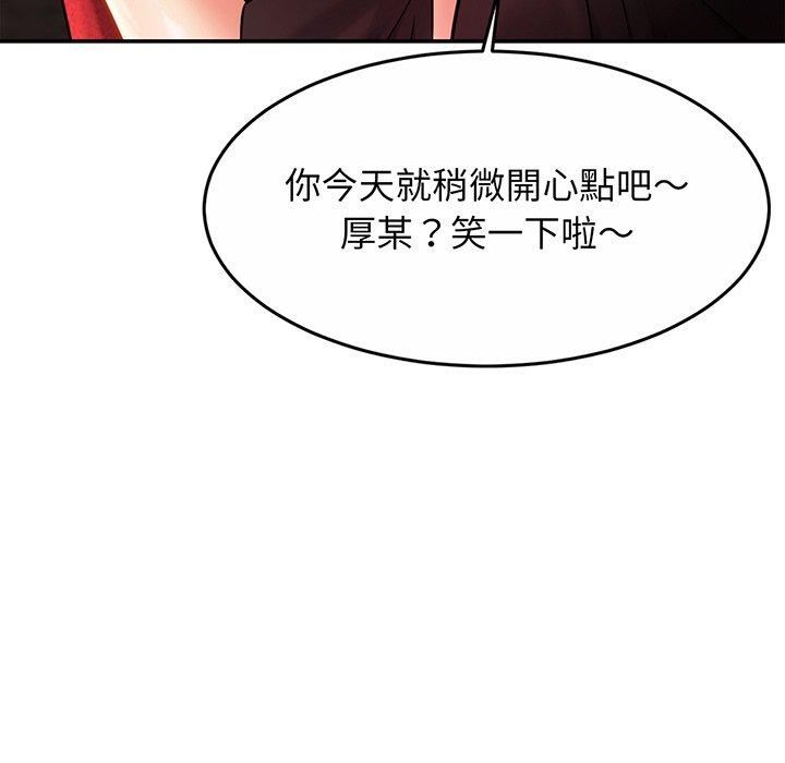 42P - 相亲相爱一家人/亲密一家人