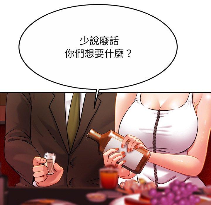 43P - 相亲相爱一家人/亲密一家人